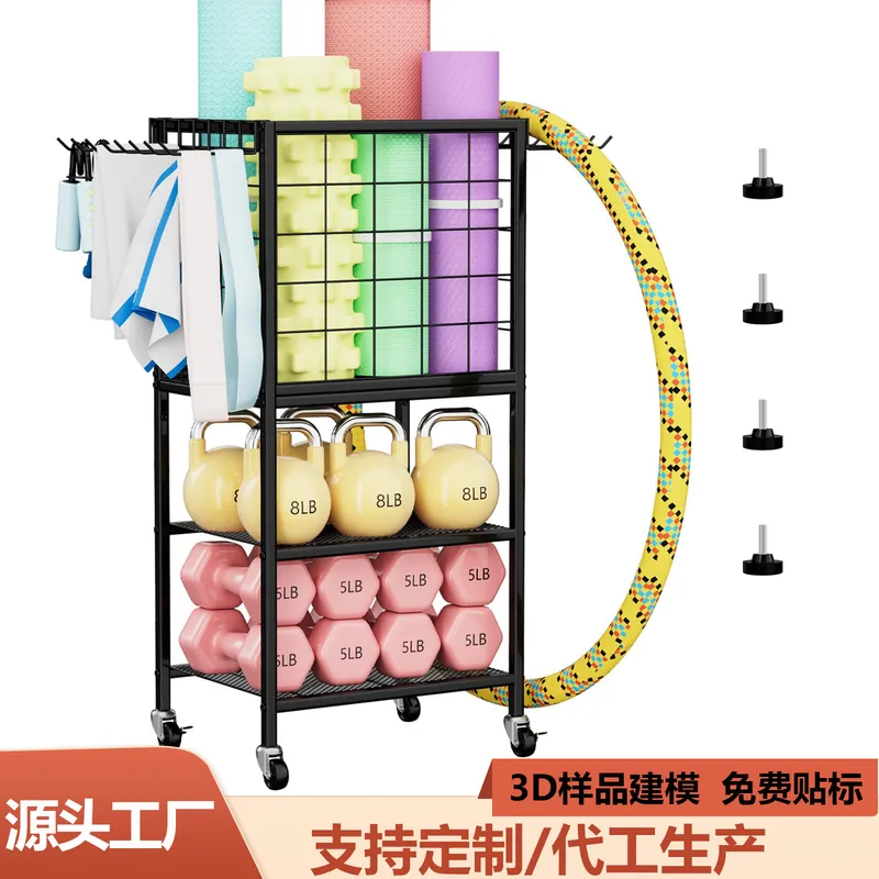 Sports Equipment In Chinese - Напольный стеллаж для хранения ковриков для