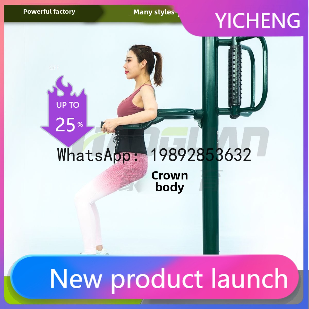 Sports Equipment And Facilities - Спортивное оборудование и инвентарь HYS для