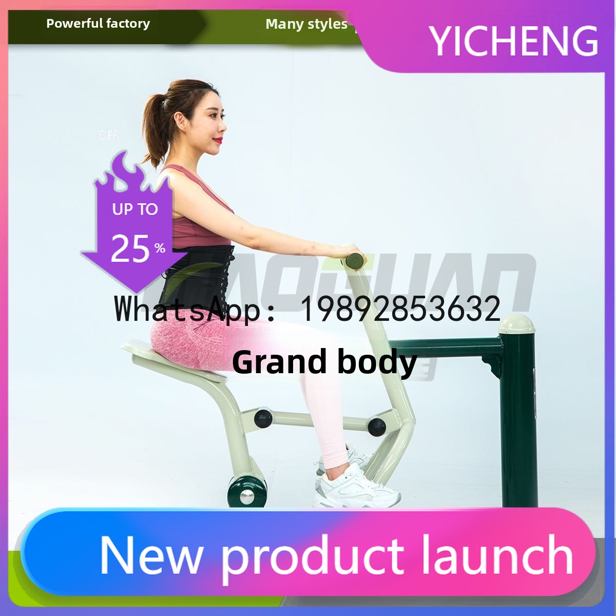 Sports Equipment And Facilities - Велотренажер HYS для одного человека, уличный,