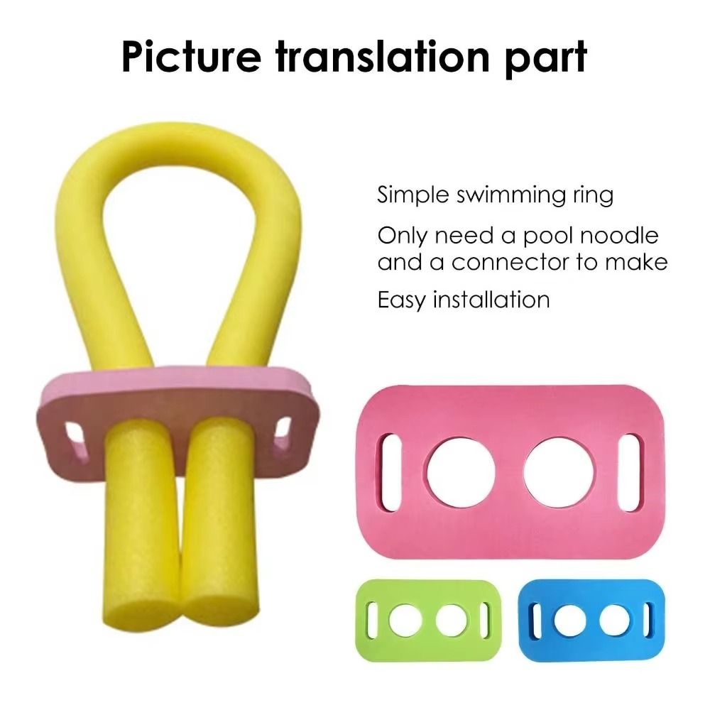 Соединитель для плавательной т – обзор и цена Foam Pool Noodle