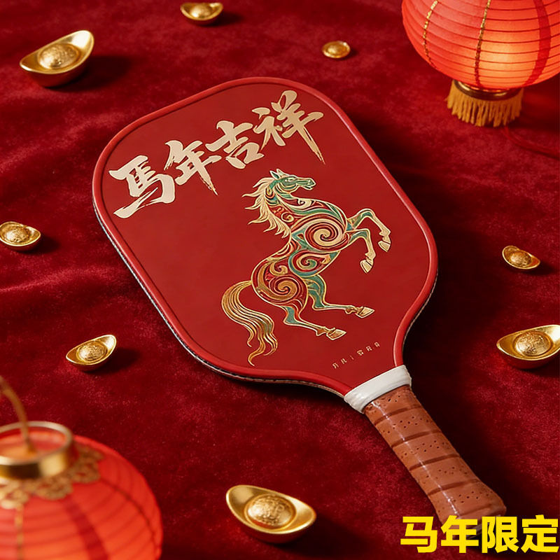 Настольная теннисная ракетка 2 – обзор и цена Sports Equipment In Chinese